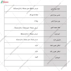 میز آرایش طلا