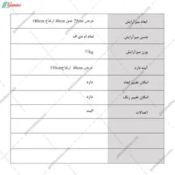 میز آرایش قدی پانیسا