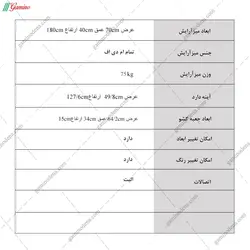 میز آرایش قدی رضوانه