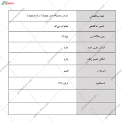 جاکفشی کنسولی حنا عرض 90