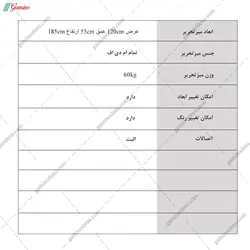 میز تحریر ساوین
