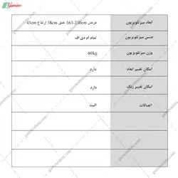 میز تلویزیون کهربا
