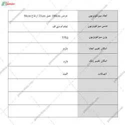 میز تلویزیون فدک