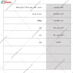 میز تلویزیون پارس
