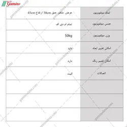 میز تلویزیون پانا
