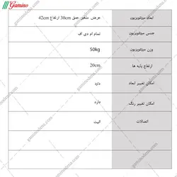 میز تلویزیون تینا