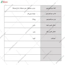 میز تلویزیون چکاوه