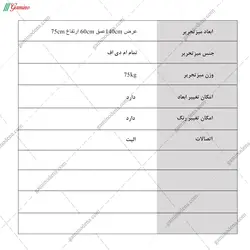 میز تحریر زنبق