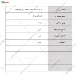میز تحریر سنجد