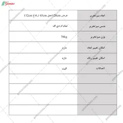 میز تحریر قاصدک