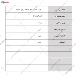 میز تحریر ونک