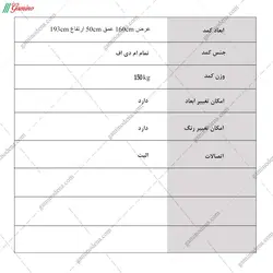 کمد لباس دو تکه رکسانا