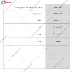 کتابخانه سیلور