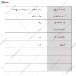 میز تلویزیون توکا