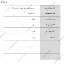 میز تلویزیون هوراکو