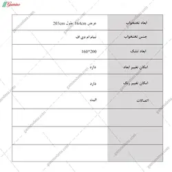 تخت خواب یازان