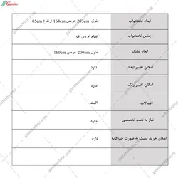 تخت خواب خرداد