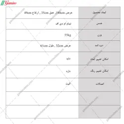 میز تلویزیون ستایش