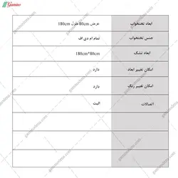 تخت خواب میزبان و مهمان دلینا