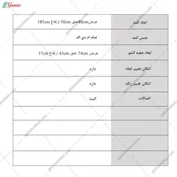 کمد لباس آلاله