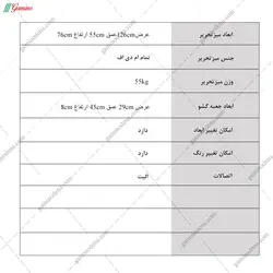 میز تحریر توماج