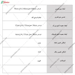 میز تحریر کلاره