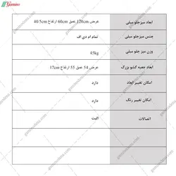 میز جلو مبلی سوفیا