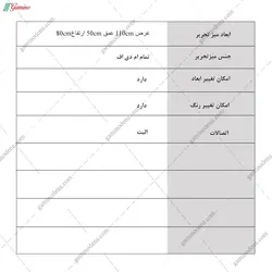 میز تحریر بهراد