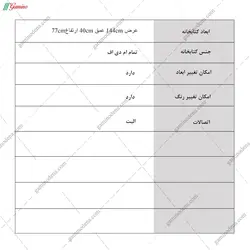 کتابخانه البرز