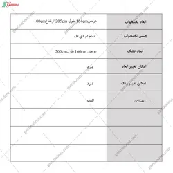 تخت خواب دو نفره امید