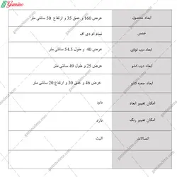 میز تلویزیون هاله