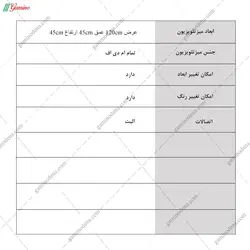 میز تلویزیون فردیس