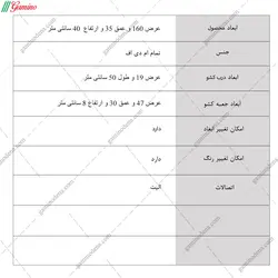 میز تلویزیون سیلوانا