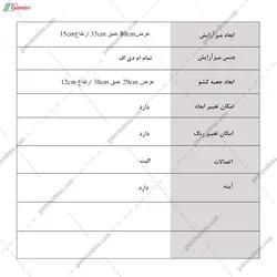 میز آرایش دیواری بنفشه