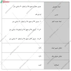 میز تلویزیون لارا