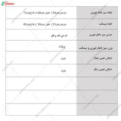 میز ناهار خوری دنا + نیمکت