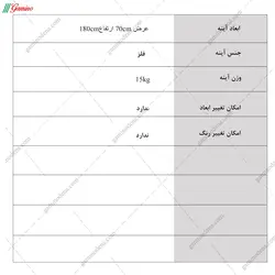 آینه دکوراتیو قدی فیروزه