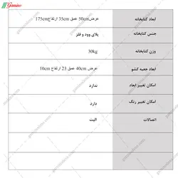 کتابخانه سیروانا