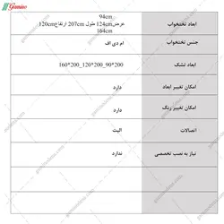 تخت خواب درسا