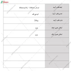 آینه گریم مستطیل