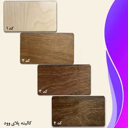 صندلی و نشیمن حنا