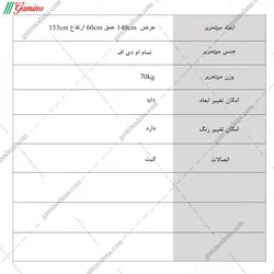 میز تحریر M108