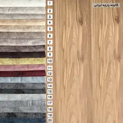 مبل ال مدل پردیس Pardis
