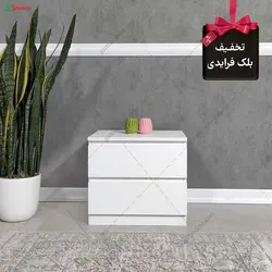 میز پاتختی دموی پلاس