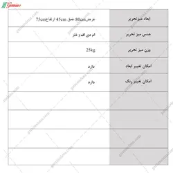 میز تحریر تاشو میخک