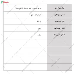 میز تحریر سنبل