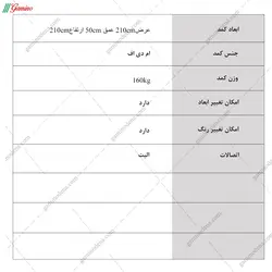 کمد لباس سه تکه راسان