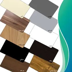 جاکفشی نشیمن دار جنت