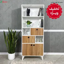 کتابخانه سارینا آفر ویژه
