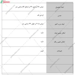 میز پاتختی پرستو آفر ویژه